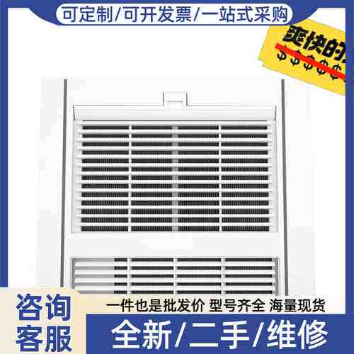 议价风暖浴霸RB20Y1，未拆封，2100W大功率，适合