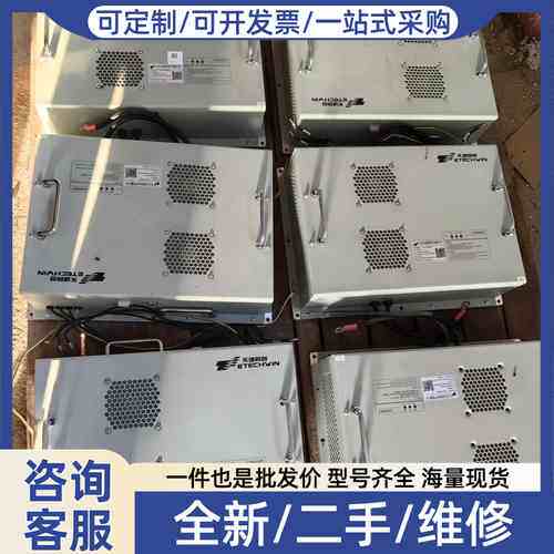 议价天诚同创变桨充电器，型号TC-CHARR-85V-95A