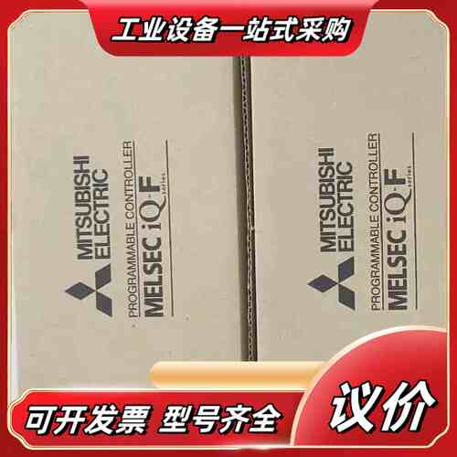 全新正品FX5U-80MT MR议价