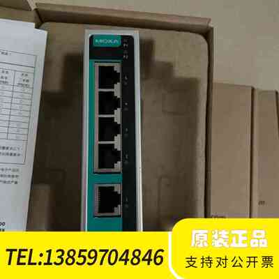 MOXA摩莎 EDS-205A 工业交换机，5口设计，拆议价