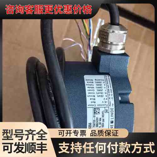 议价LEINE LINDE莱纳林德编码器86110835可维修