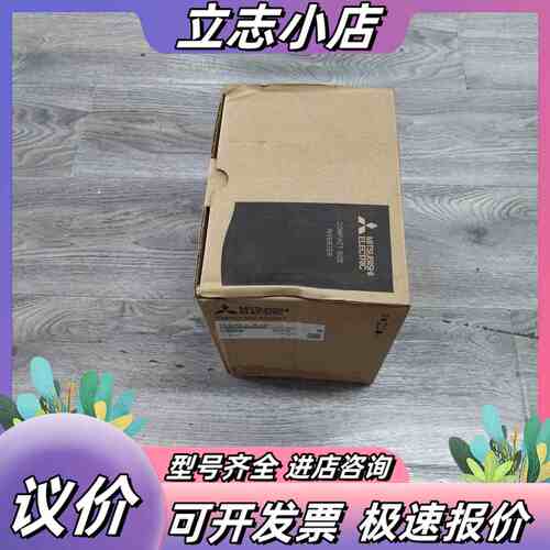 【出】FR-D740-3.7K-CHT 3.7KW380V三议价
