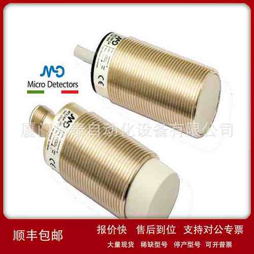 FMES/CN-3F 现货意大利墨迪Micro Detectors接近传感器议价