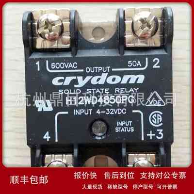 快达Crydom固态继电器H12WD4850PG 全新原装进口议价