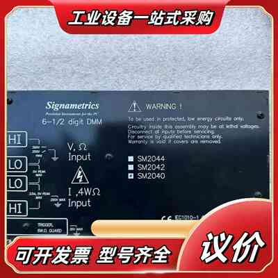 Signametrics PCI digit DMM SM2议价