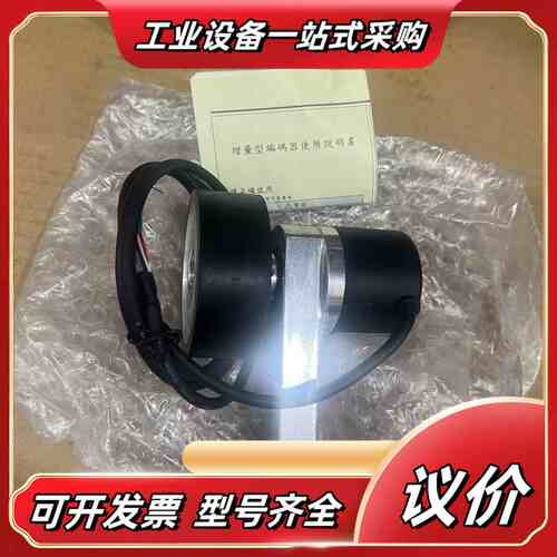 Rotaty Encoder 环球编码器 KW-R-0.1-议价