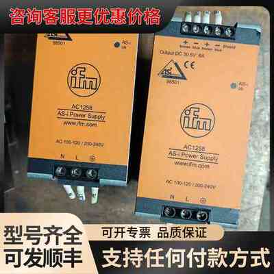 议价易福门AC1258开关电源DC30.5V 8A 244W可维修