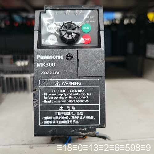 MK300系列变频器