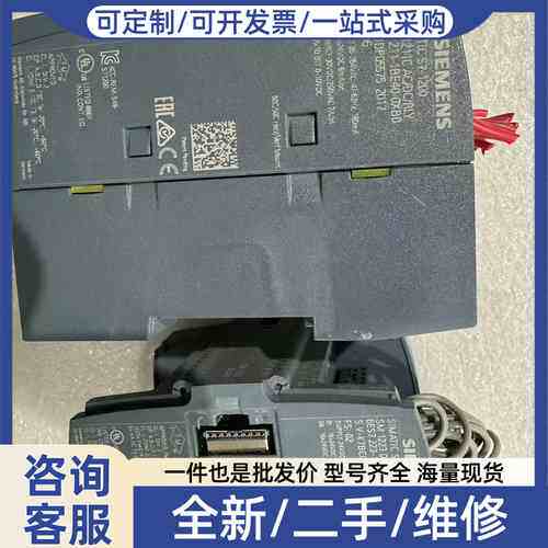 议价PLC 211-1BE40 223-1BL32