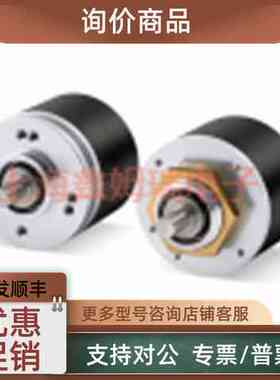 议价Lika编码器I41-Y-100BNF26 I41-Y400ZNF26R I41-Y-1500BNF2