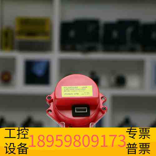 精密设备:A860-0360-V501高壳