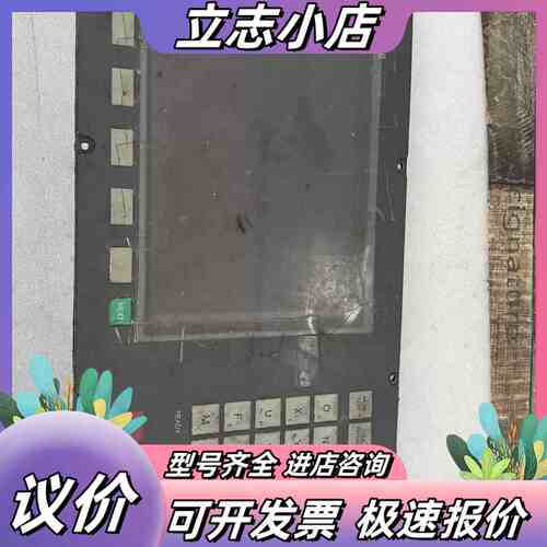 系统MB952A，原装正品，，仅38议价