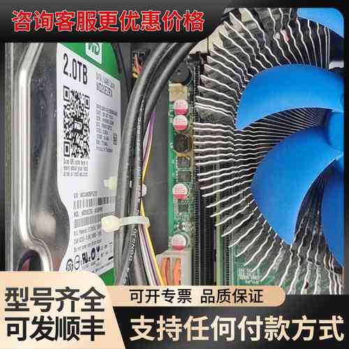 议价信步 工控机 整机 主板 SV1-H612A i5-3470可维修