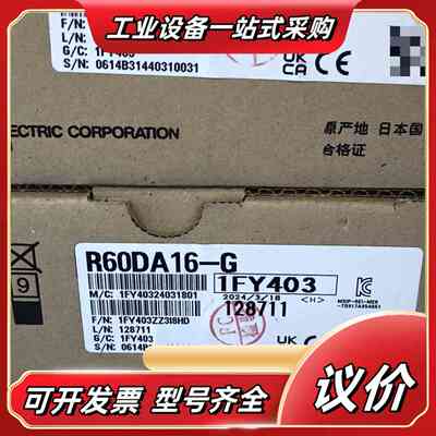 R60DA16-G电源模块，全新原装正品，制造。内外议价