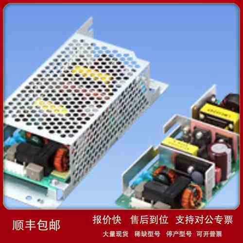 电源100W系列LMA100F-24-Y LMA100F-24-HY议价