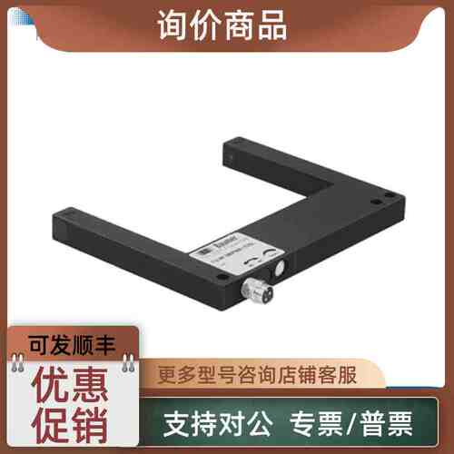 议价堡盟Baumer传感器HOGS100S-B66.626.01024.1 10127712FZAM18P