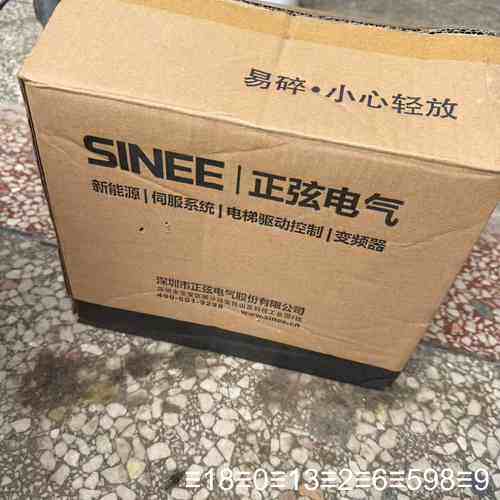 正弦电气变频器 EM303B-3R0G/4R0P-3B议价