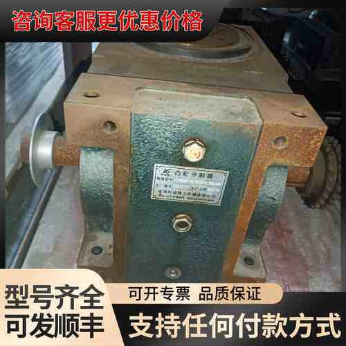 议价114DF形精密凸轮分国割器H14DF-8-270-R-S9可维修