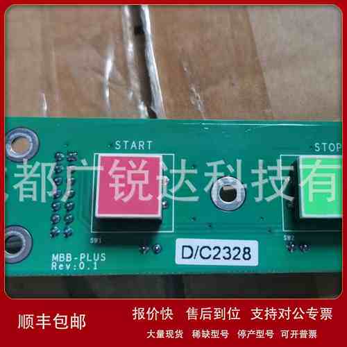 诺蒂菲尔 RP-1002PLUS气体灭火控制盘开关按钮D/C2328议价