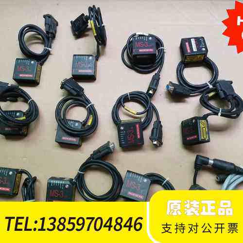 迈思肯microscan一维固定式MS-3 LASER码扫议价