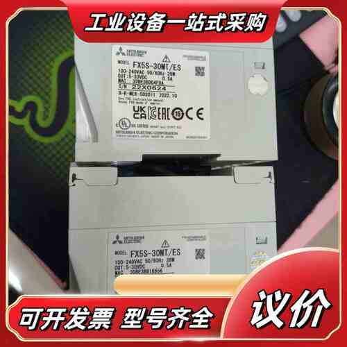FX5S-30MT/ES，功能，现货多台议价