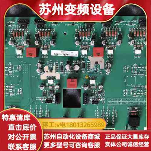 GE IM0107B 106040 IM0110A 1016