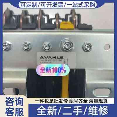议价集电器SA-KSFU25-5-18HS VAHLE