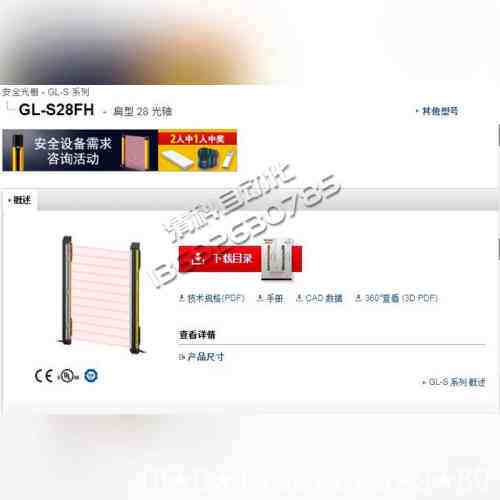 GL-S28FH这型号有的，私聊报价发图