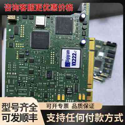 议价 Digigram VX222 V2 OEM PCI数字音频卡 可维修