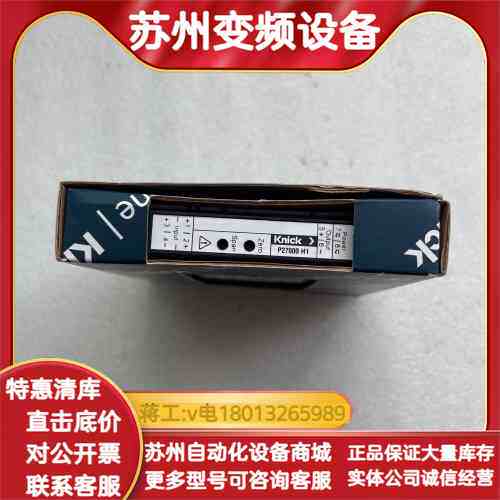 Knick隔离放大器P27000 H1 P27000
