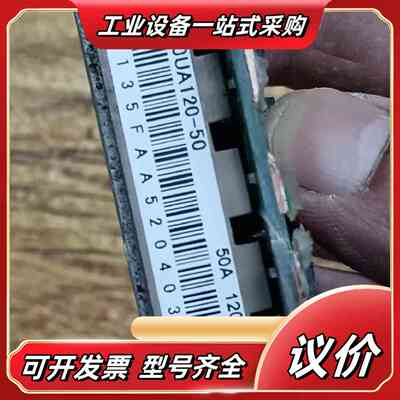 模块 7MBR50UA120-50 小体积 50A 12议价