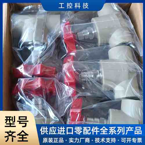 【议价】联塑全新6分闸伐每个15元，满10个包邮 感兴趣的话点“我