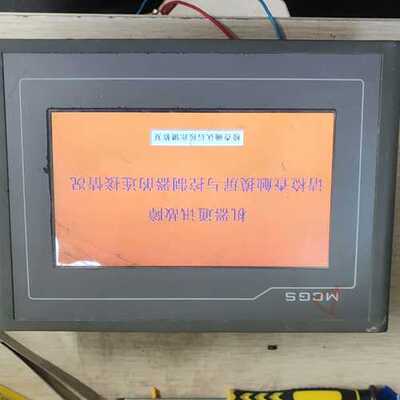 昆仑通态MCGS触摸屏TPC7062KT(TD)，通电能显示