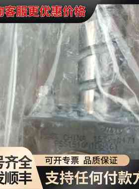 议价 NSK PSS1510N1D0661 滚珠丝杠 可维修