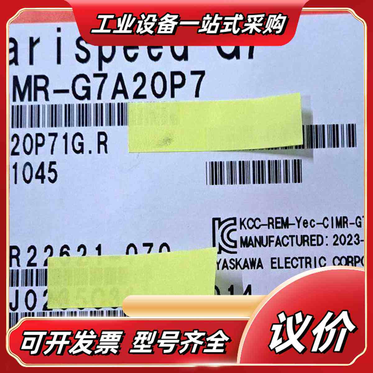 安川变频器G7系列CIMR-G7A20P7，全新原装正品，需议价
