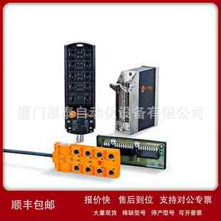 DTE900 DTE910 IFM易福门 速度监控器议价