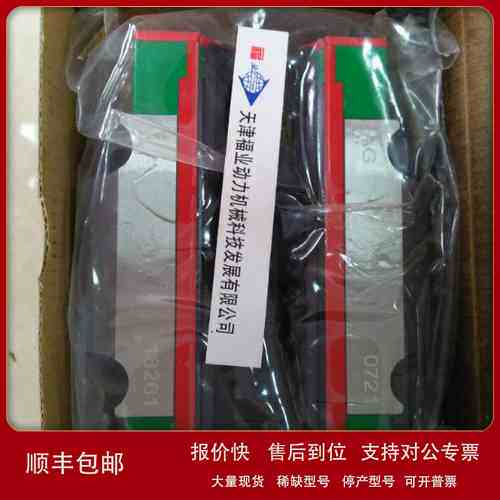 SHAC滑块GHH15CA/HGH15CA议价