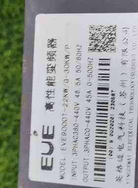 EUE高性能变频器，型号EVE9000T-22KW/G-30议价