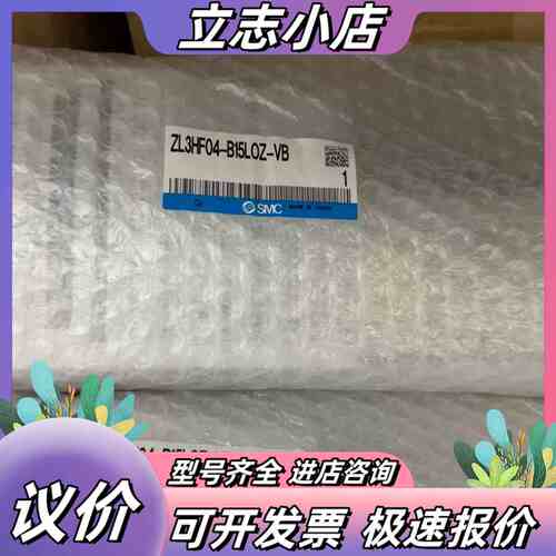 原装压力开关，ZL3HF04-B15L0Z-VB ，全议价