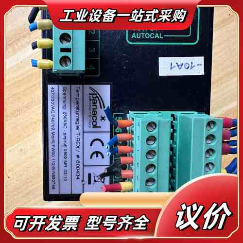 德国ROPEX诺派克温度控制器RES-407，原装，实物议价
