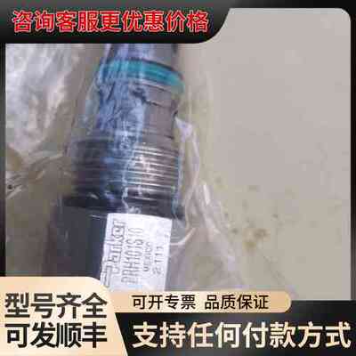议价PERKER（派克）溢流阀PRH101S10，优价可维修