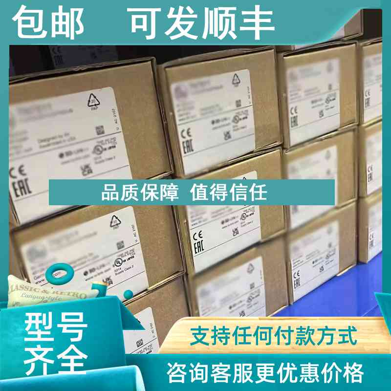 议价HMS AB7061-C 网关