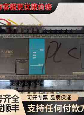 议价 永宏 PLC FBS-32MAT2-AC 可维修