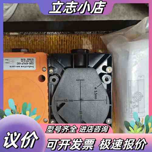全新,易福门接近开关，型号IQ80-60NUP-KK0 议价