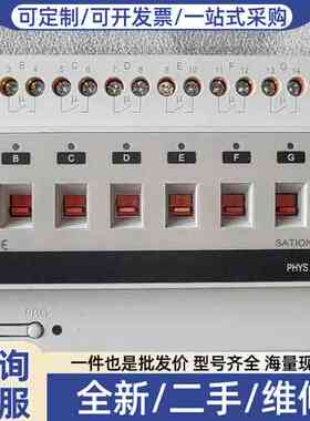 议价SW0008.1611，SATION/世讯，KNX/EIB，