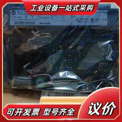 ，SLC500，议价