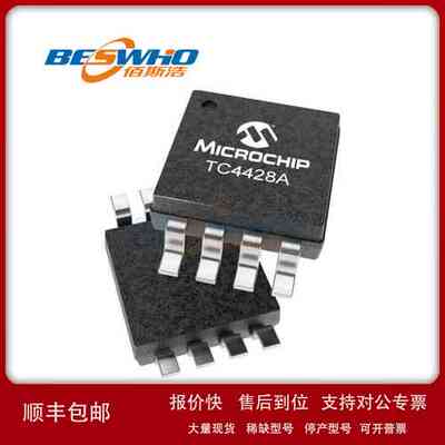 TC4428AEOA713 8SOIC 单片机IC 芯片 全新 原装现货 MCU 贴片议价