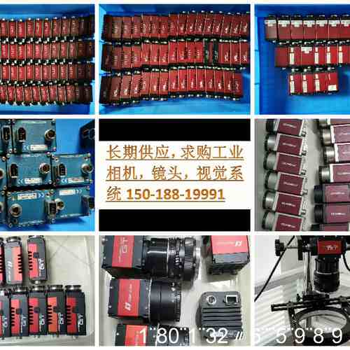 AVT工业相机，GC2450，GC1290，GC1280，G