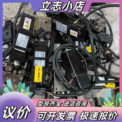 汇川0.03kw电机：MS1H1-03B30CB-U230Z议价