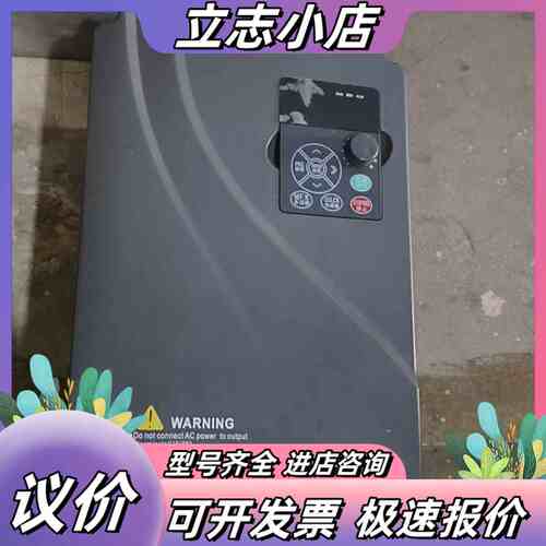 变频器EV8100-3PH-15G-18.5P，380V 1议价